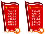 新时代农民讲习所标语