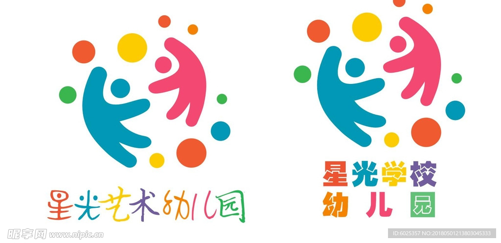 幼儿园LOGO