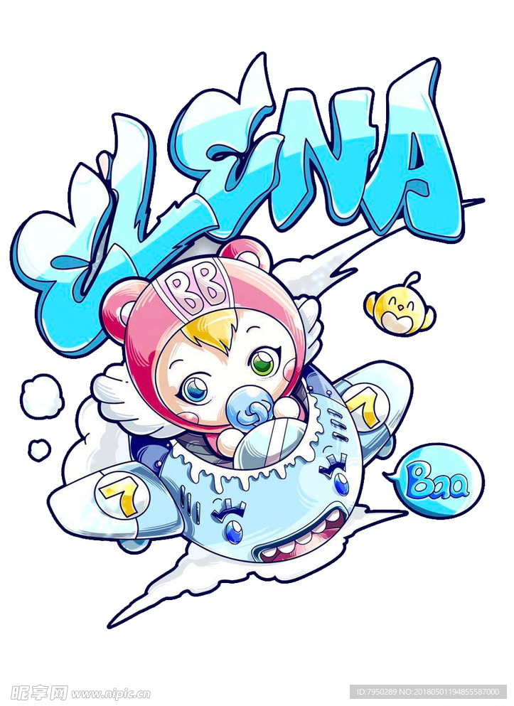插画