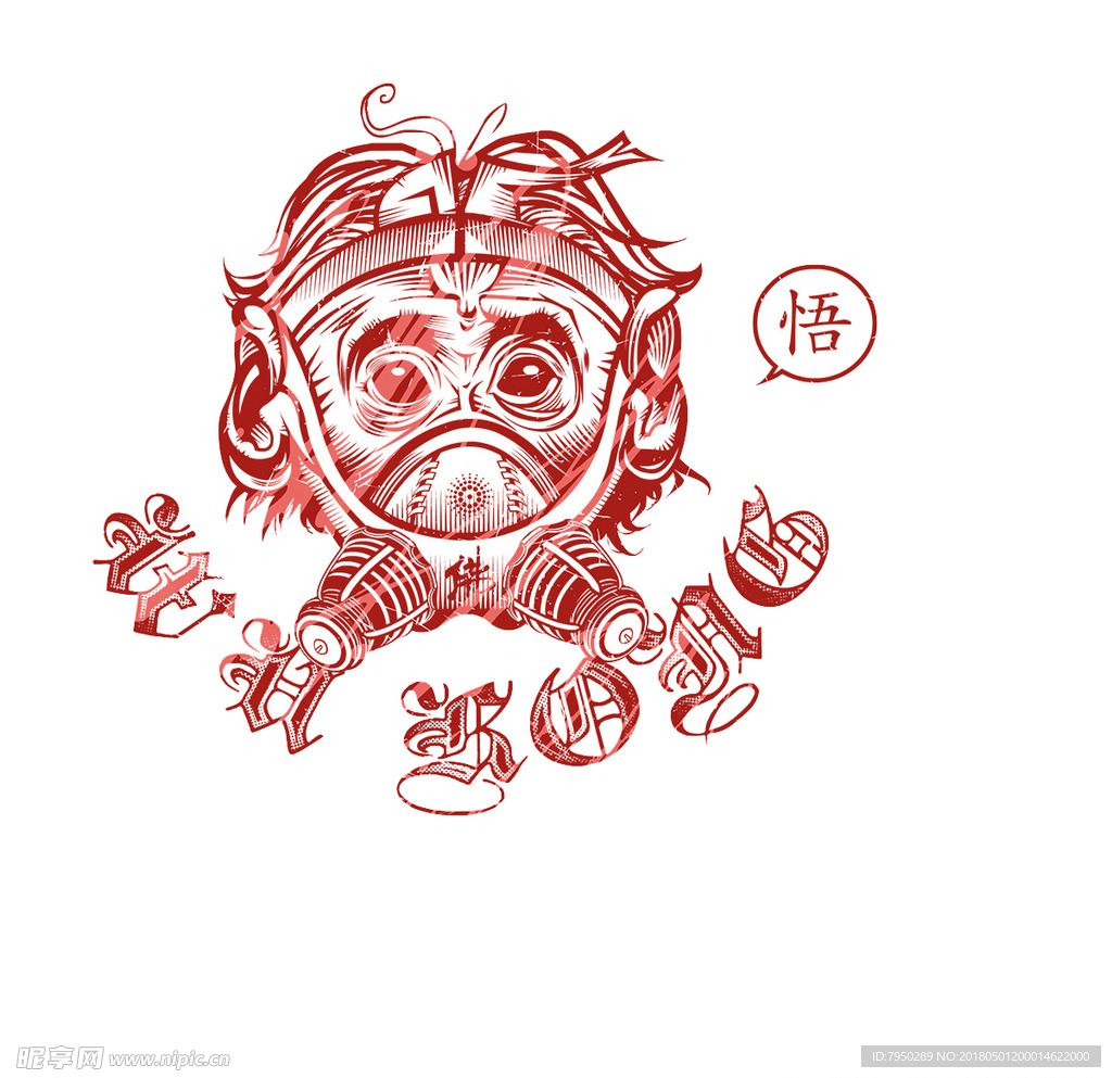插画