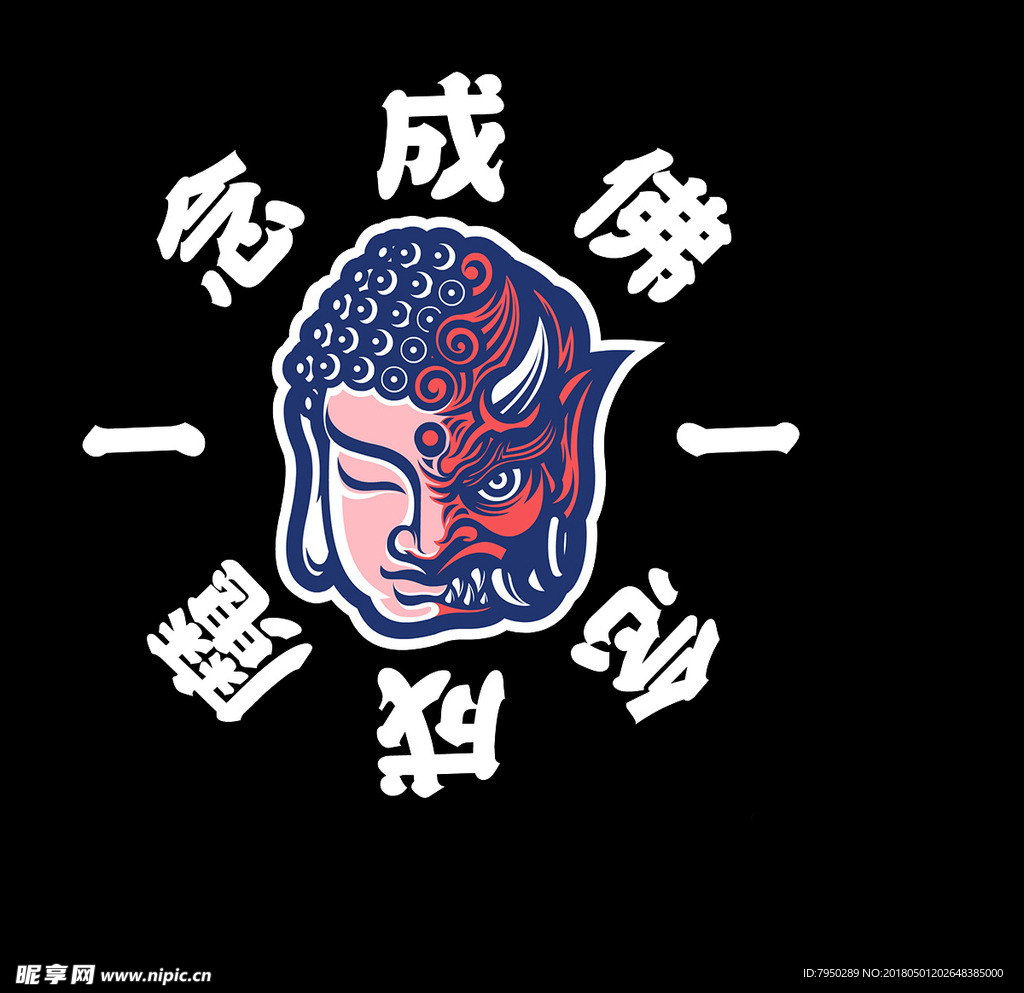 插画