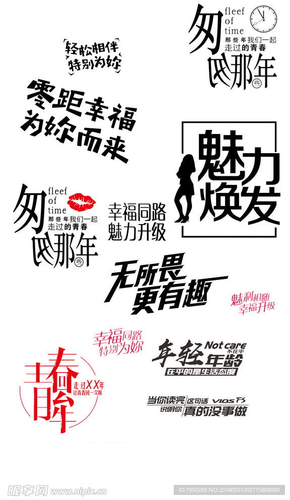 书法