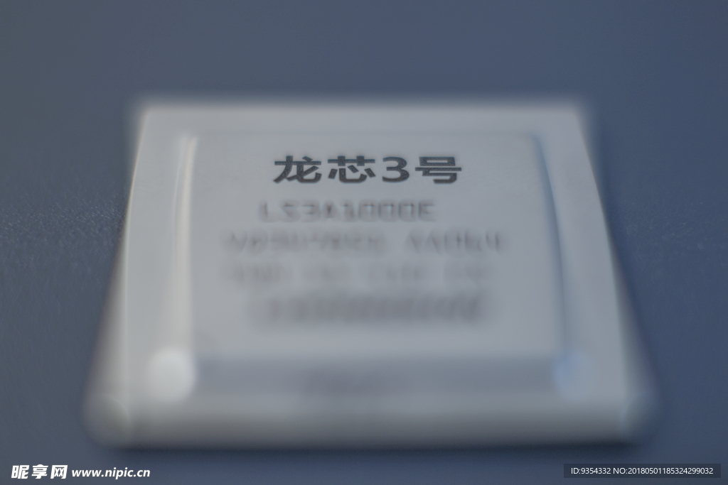 龙芯