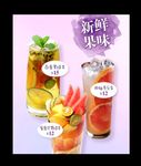 果汁灯箱海报 灯片 奶茶价目