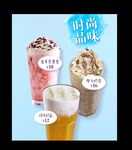 果汁灯箱海报  灯片