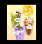 果汁灯箱海报