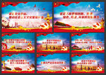十九大精神