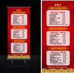 中国红  套餐卡 汽车装饰