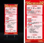 红色背景 古典花纹 红色背景
