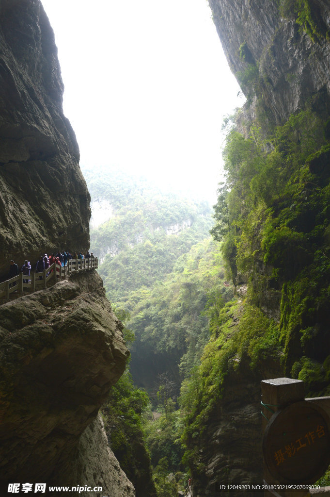 武隆山地缝