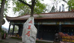 丰都鬼城