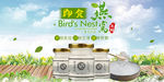 电商食品类海报banner