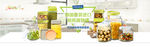 电商食品类海报banner