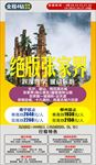 旅游海报