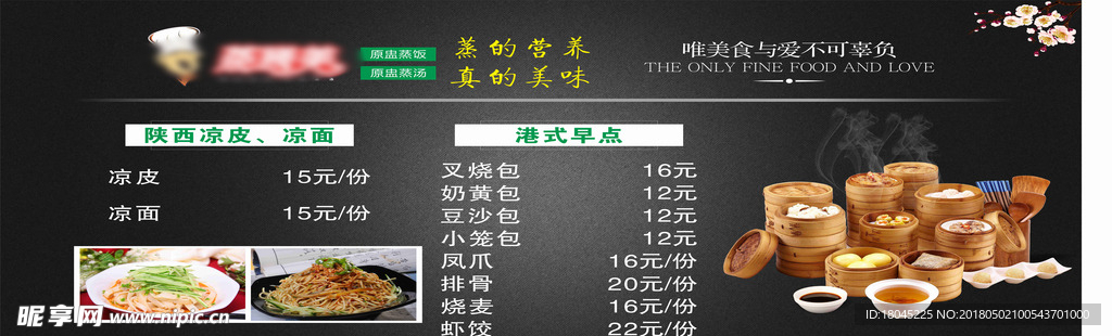 招贴/海报