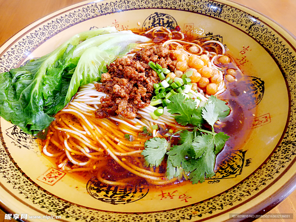 重庆麻辣小面
