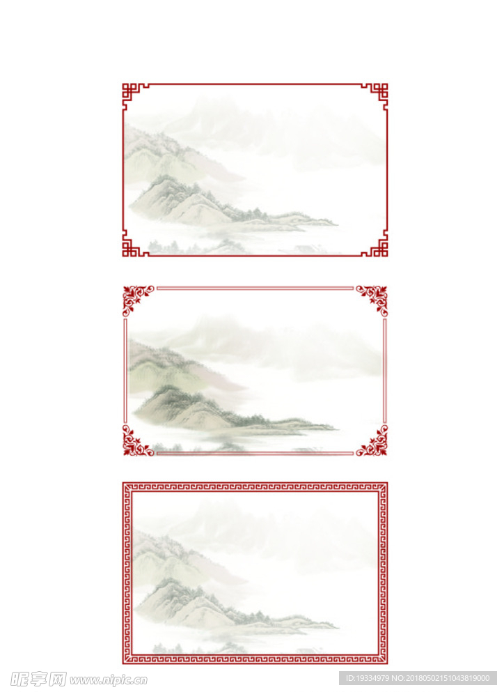 边框