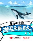 潜能