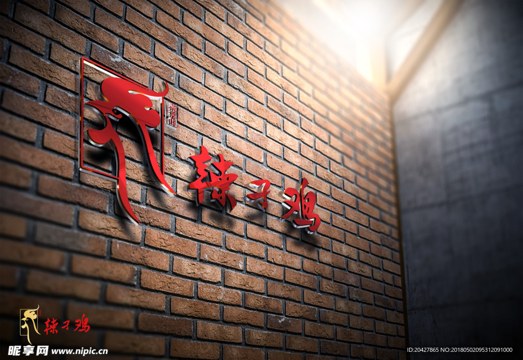 LOGO样机