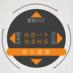方向导示地贴