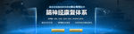 精神疾病医院专利技术