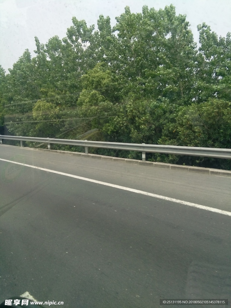 公路