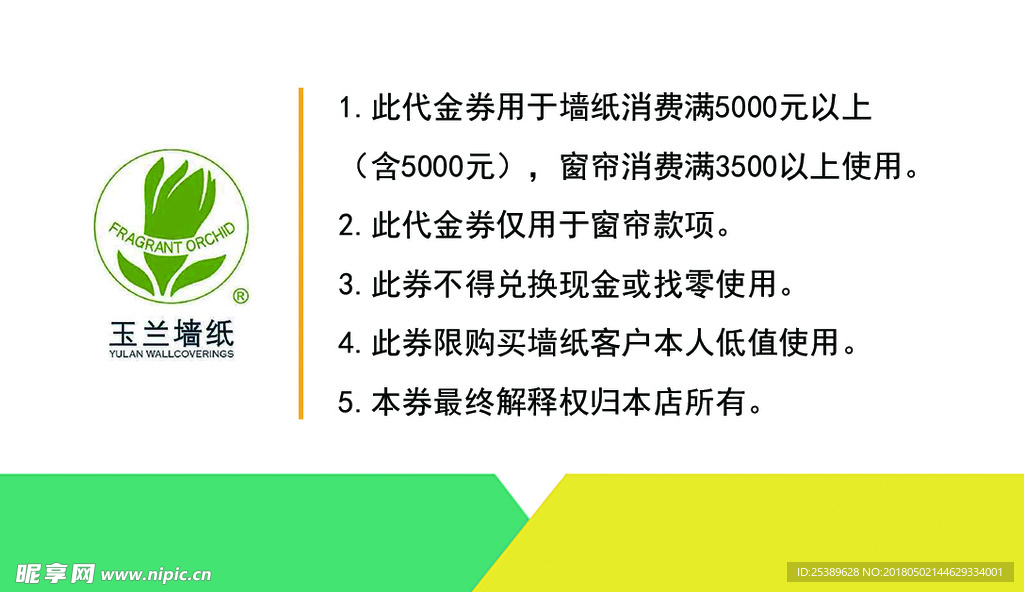 名片反面