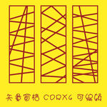 矢量窗格