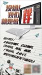 没错我们就是做设计