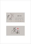 中国古风名片模板