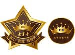 老字号图标