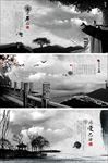 黑白传统文化元素画册内页设计