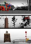 中式传统元素背景