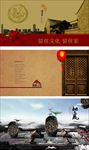中国风古典元素背景