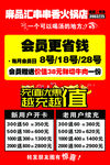 串串香