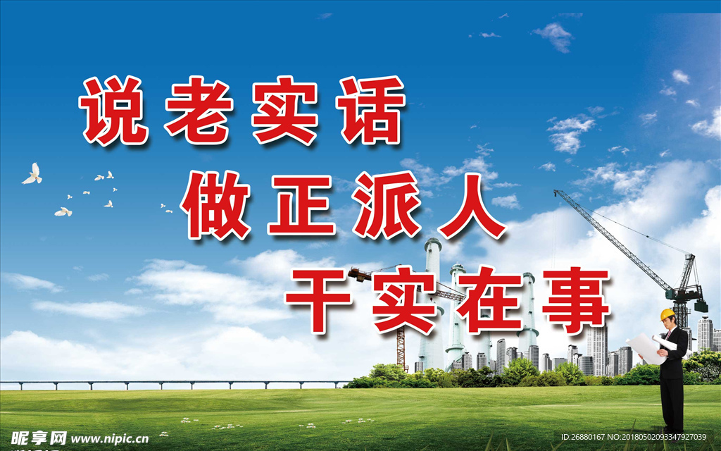 标语
