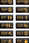政府标准公共标识
