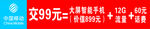 中国移动