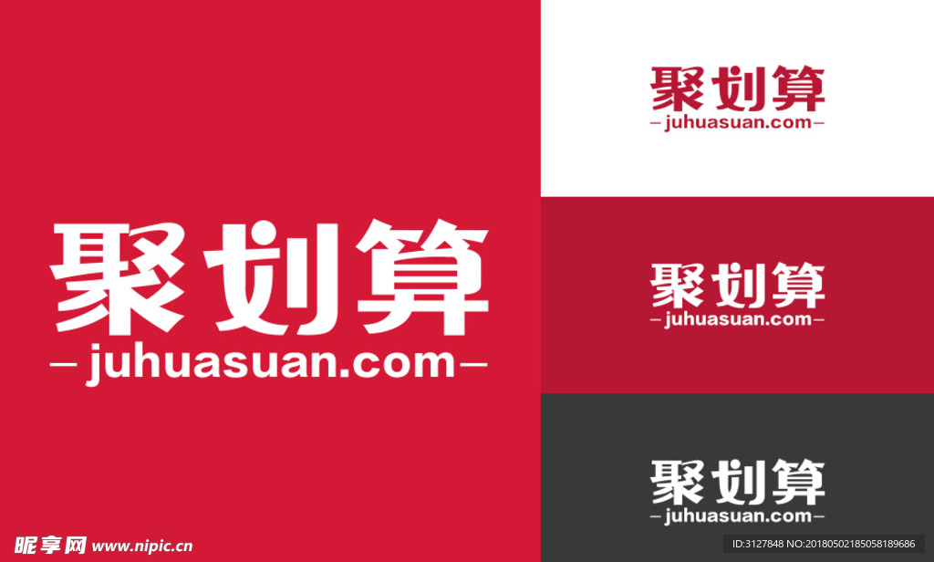 聚划算