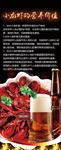 龙虾营养价值