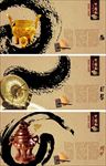 中国风墨点墨迹古典元素纸纹背景