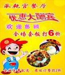 承乾宫餐厅