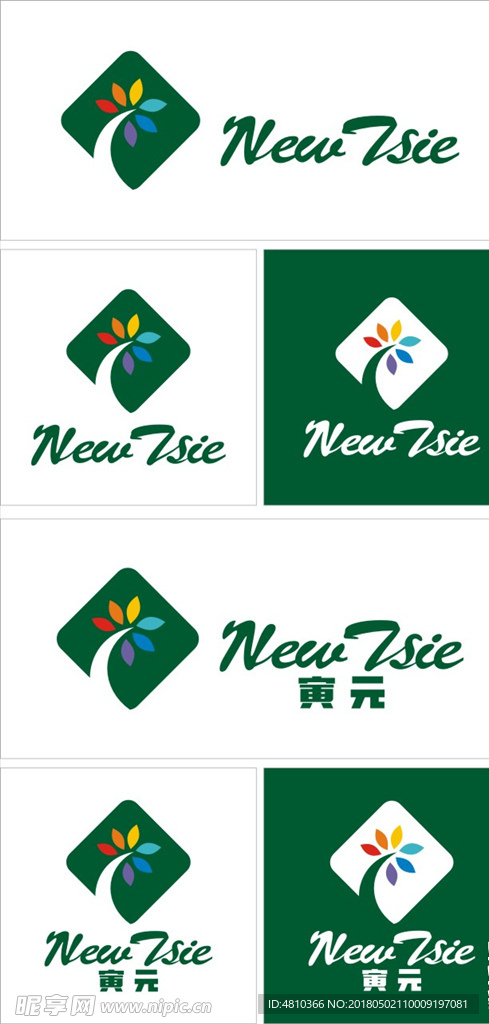 寅元 LOGO 设计