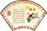 幼儿园基本礼义