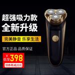 淘宝主图模版