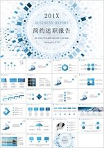 简约PPT   简洁PPT