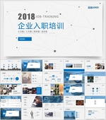 简约PPT