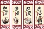 廉政文化挂画