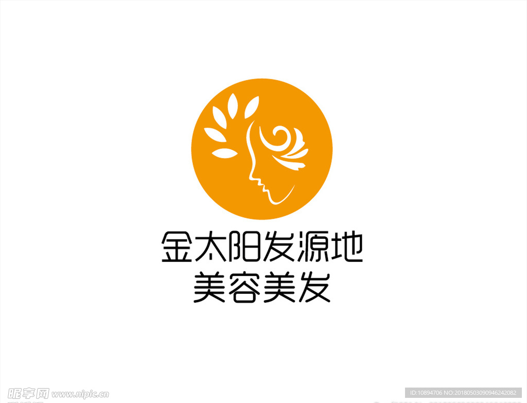 美容美发LOGO设计