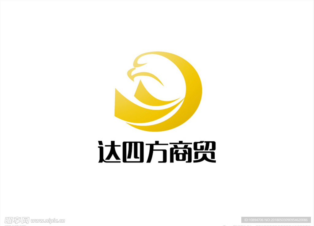 商贸LOGO设计